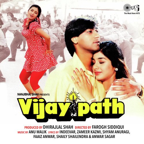 Vijaypath (1994) (Hindi)